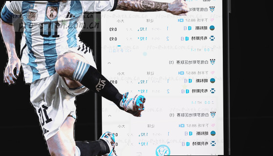 你们网站支持哪些赛事项目