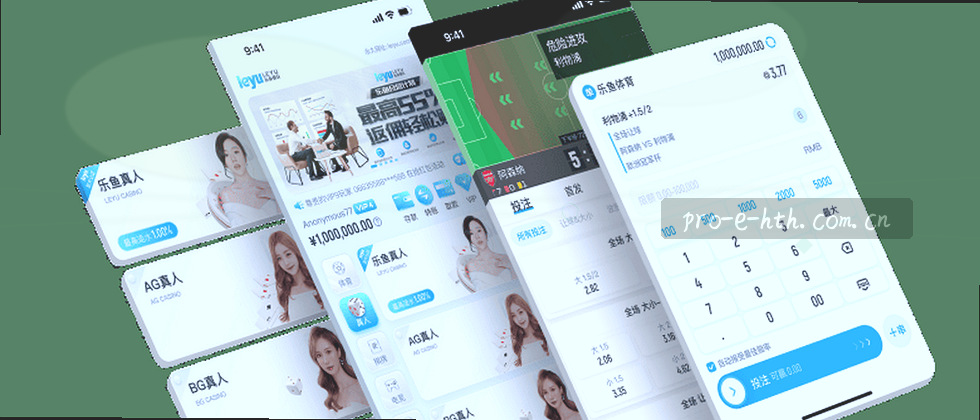 守护您的数据安全