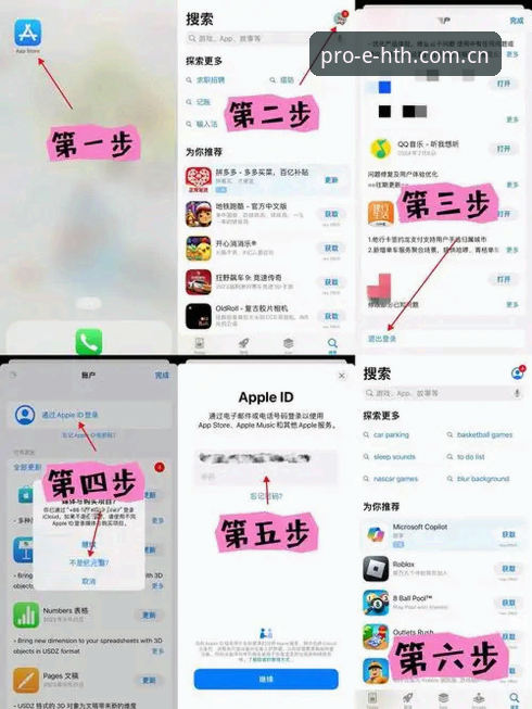 四年实战经验：电脑端HTH专业版登录iOS版到底怎么玩才顺？老用户掏心窝子的话